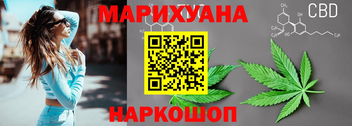 Бошки марихуана OG Kush  Канабис сатива  Ижевск  Шишки марихуана марихуана  Вход с VPN 